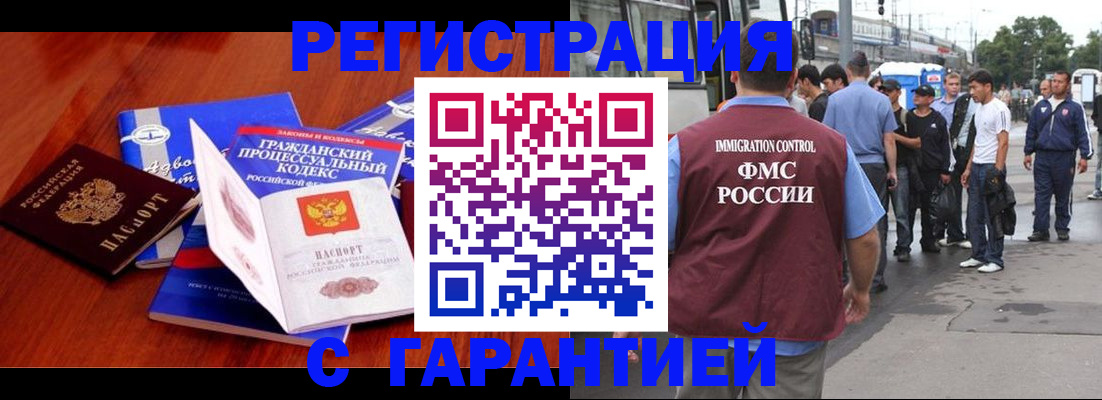 регистрация для школы в Красном Сулине