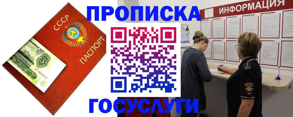 регистрация для школы в Красном Сулине